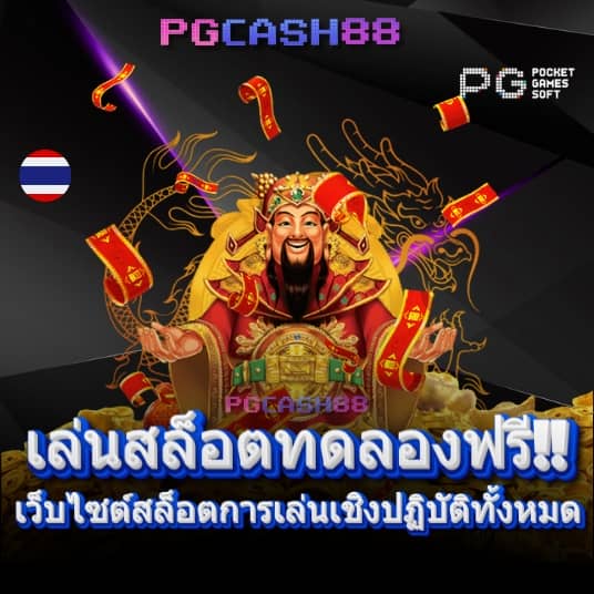 ผลบบอลวันนี้