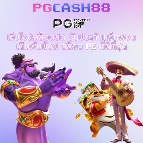 ผลบบอลวันนี้