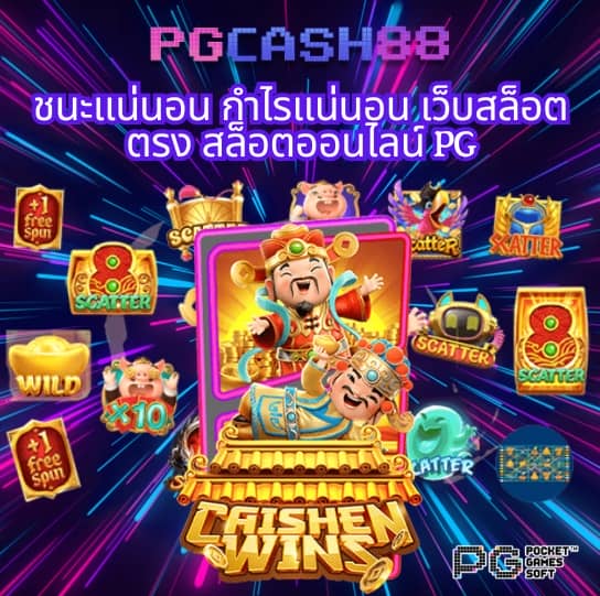 ผลบบอลวันนี้