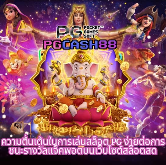 ผลบบอลวันนี้