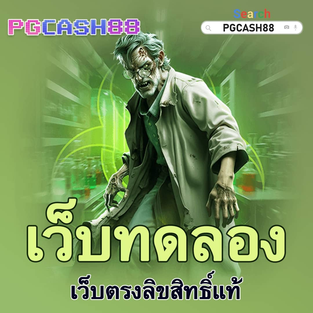 ผลบบอลวันนี้