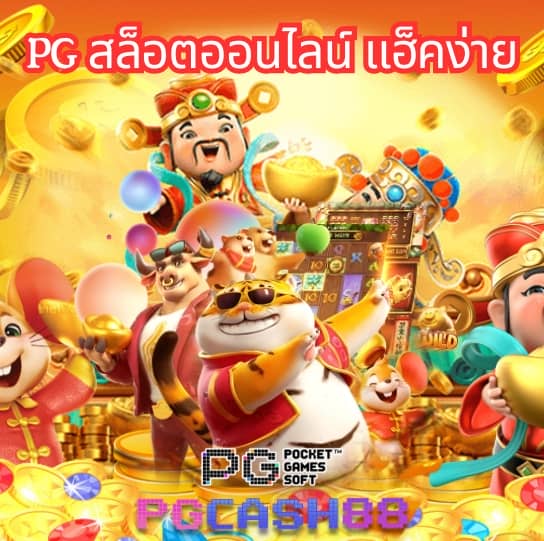 ผลบบอลวันนี้